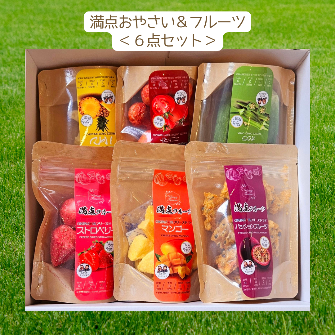父の日ギフト 満点おやさい&フルーツ 6点セット