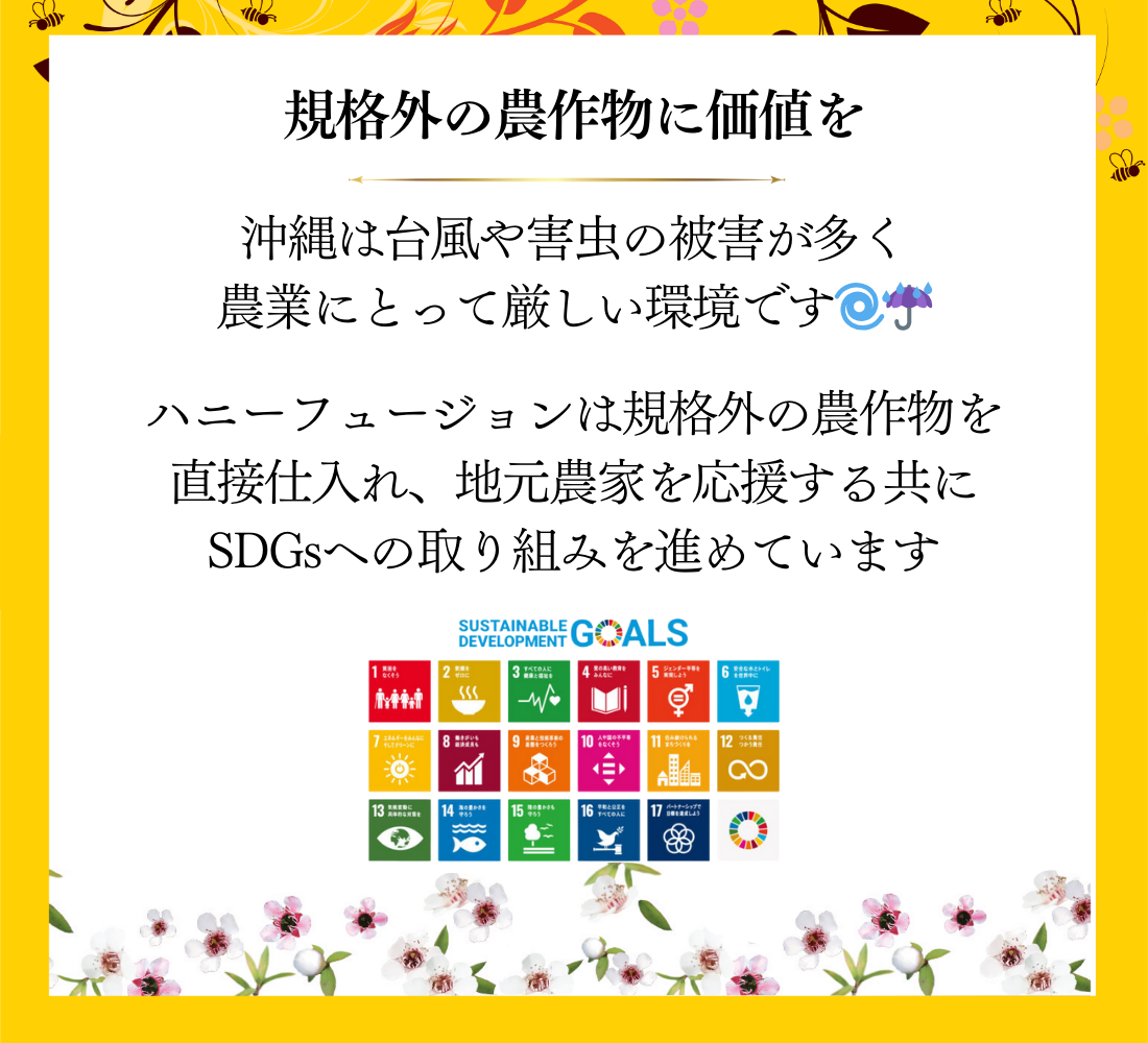 Perfect Vegetables: Island Rakkyo (Freeze-Dried)