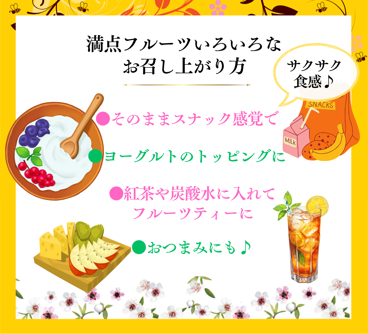 Perfect Vegetables: Island Rakkyo (Freeze-Dried)