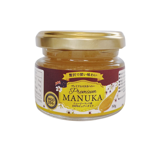 Premium Manuka Honey MGO 353+ (50g, 250g, 400g)