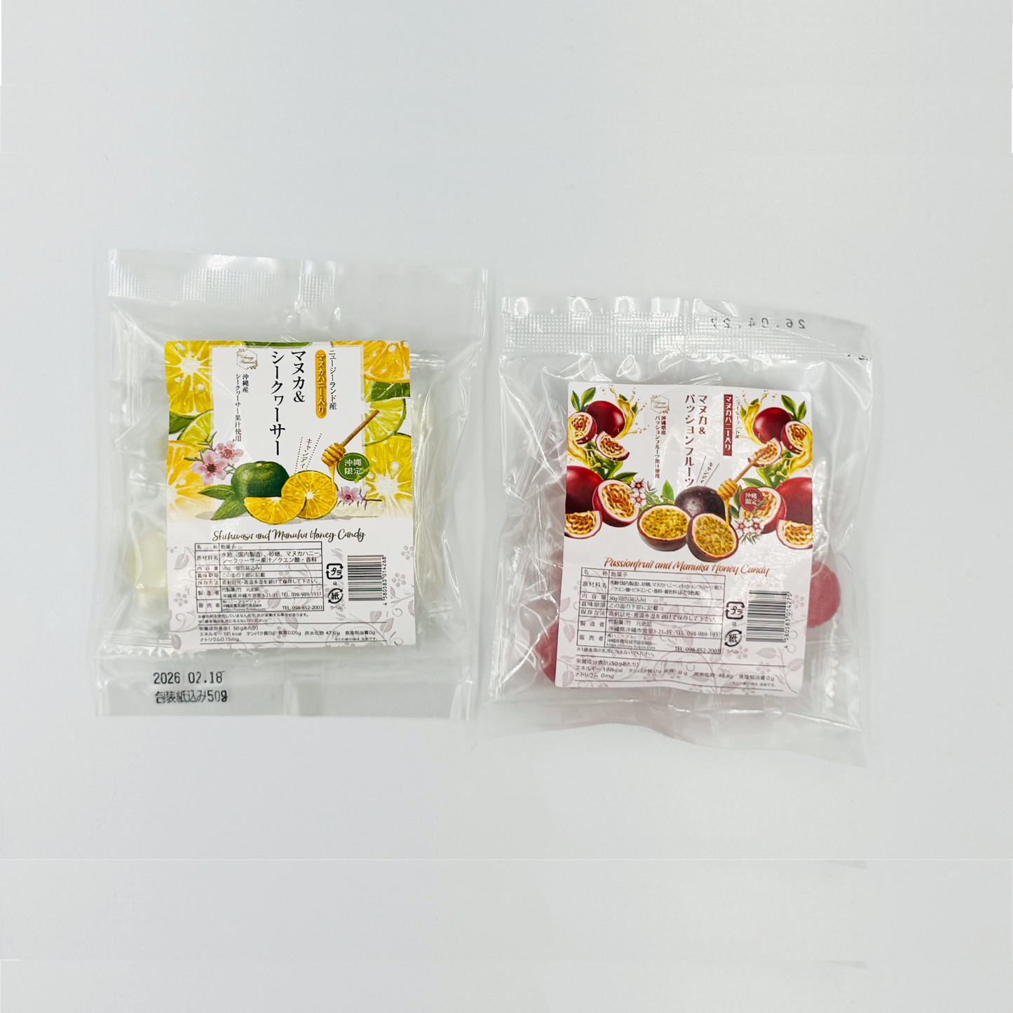 マヌカハニー入りキャンディ2個セット
