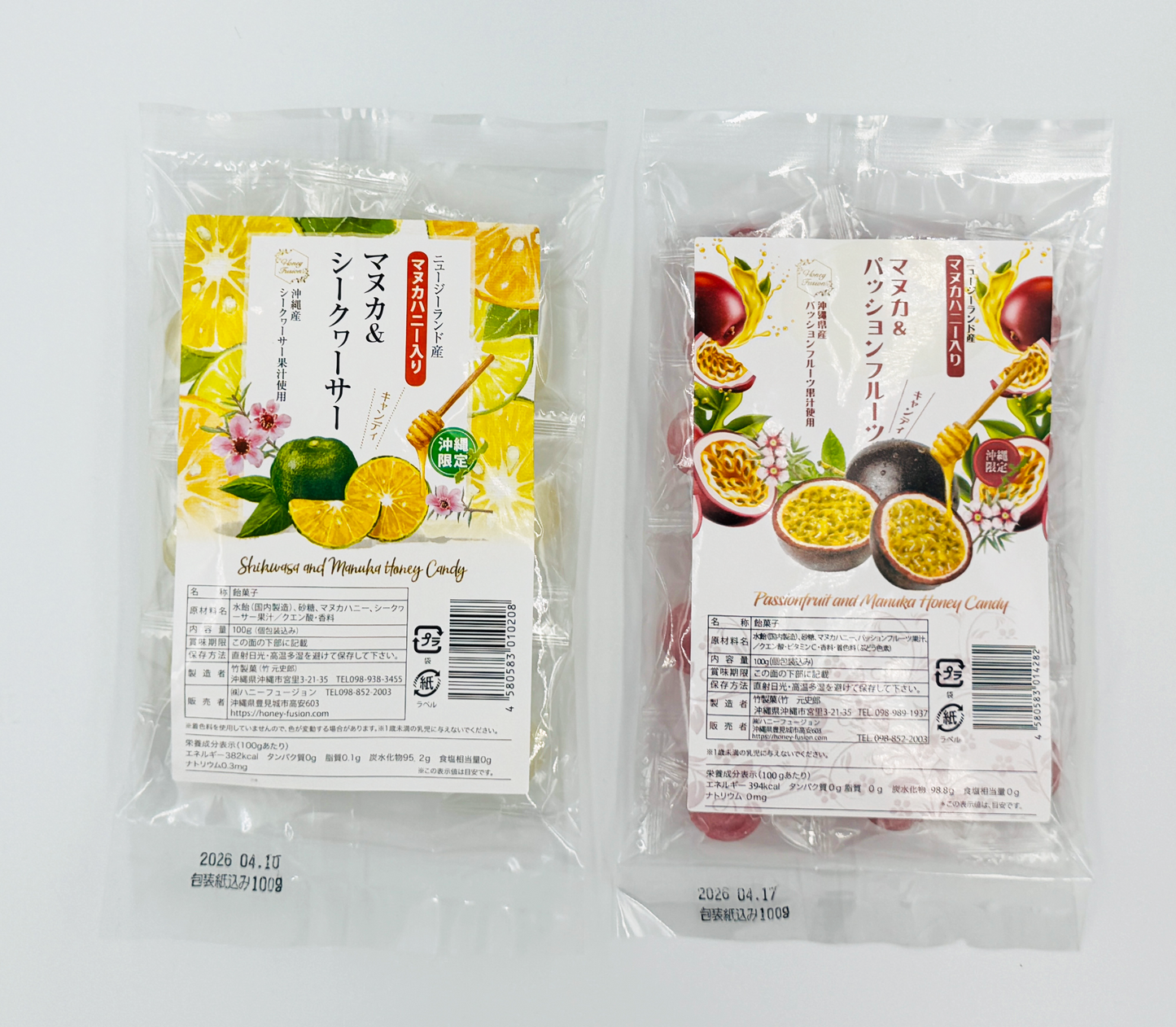 マヌカハニー入りキャンディの 2個セット