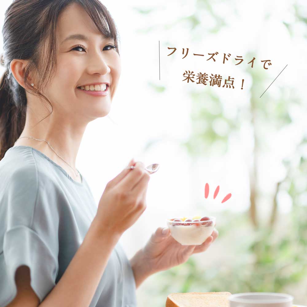 Perfect Vegetables: Island Rakkyo (Freeze-Dried)