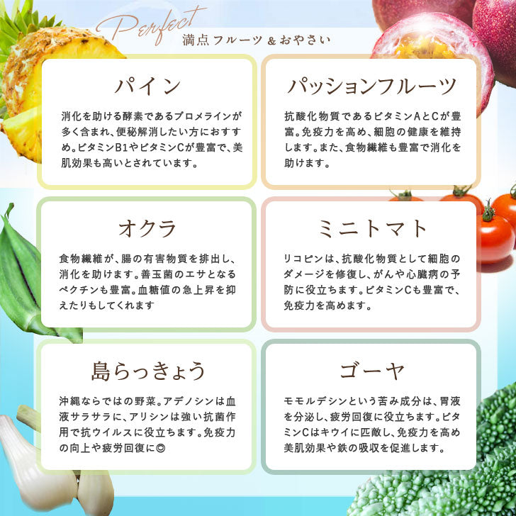 Perfect Vegetables: Island Rakkyo (Freeze-Dried)
