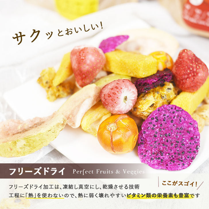 Perfect Vegetables: Island Rakkyo (Freeze-Dried)