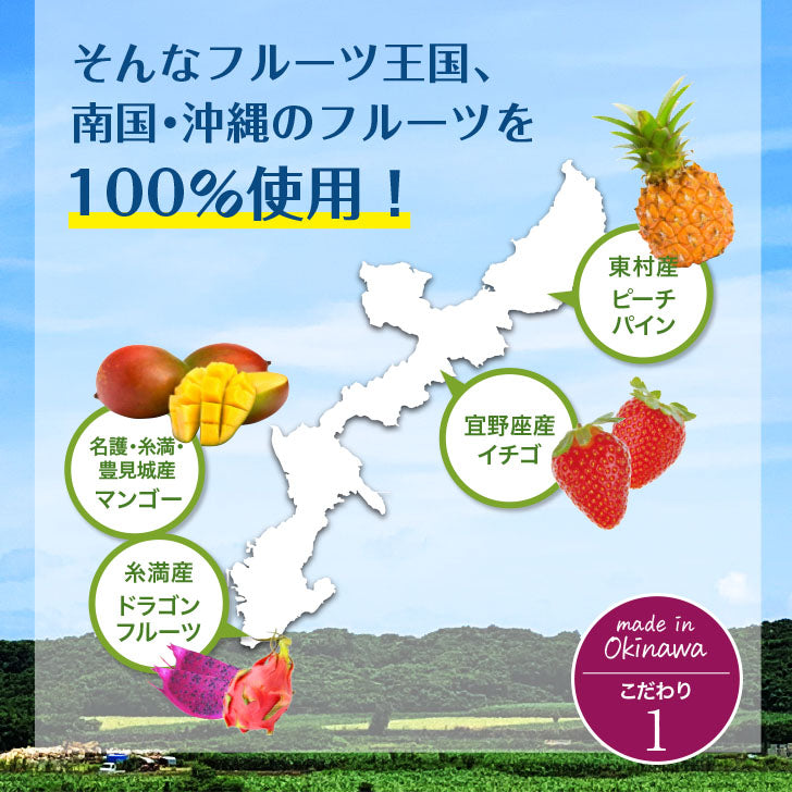 Okinawa freeze-dried fruits (30g)