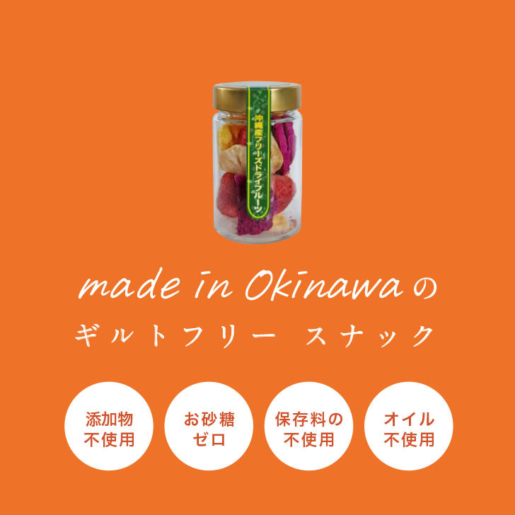 Okinawa freeze-dried fruits (30g)