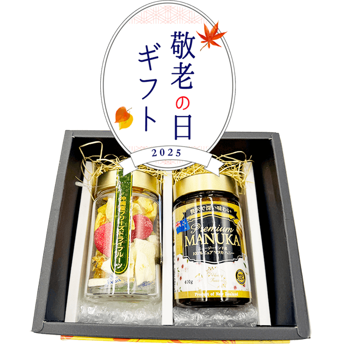 プレミアムギフトセット