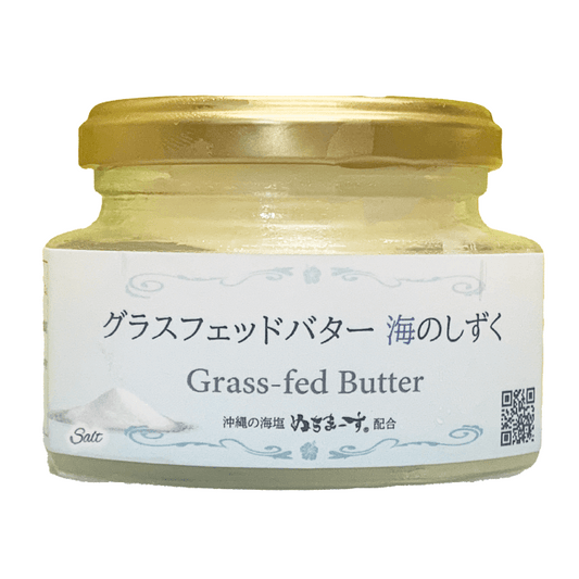 Honey Fusion グラスフェッドぬちまーす(沖縄の海塩)バター