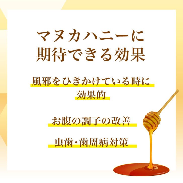 Premium Mānuka Honey (MGO 353+) Set of 3