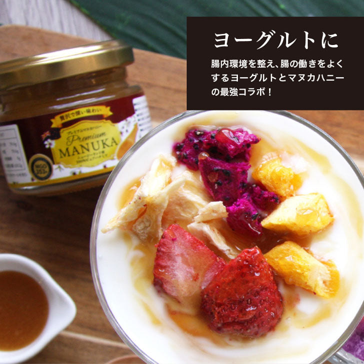 Premium Mānuka Honey (MGO 353+) Set of 3