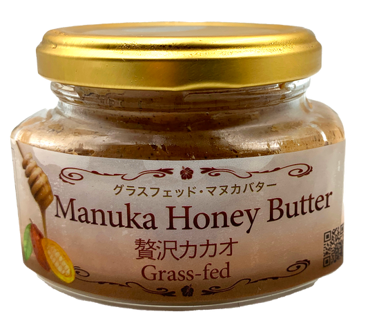 贅沢カカオ(グラスフェッド・マヌカバター)