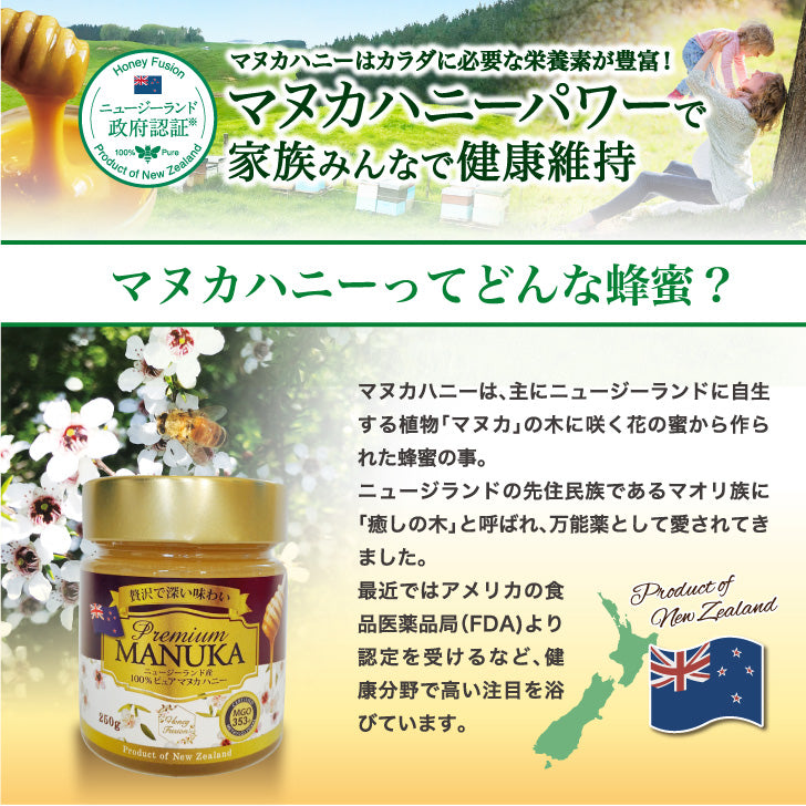 6商品の豪華セット!