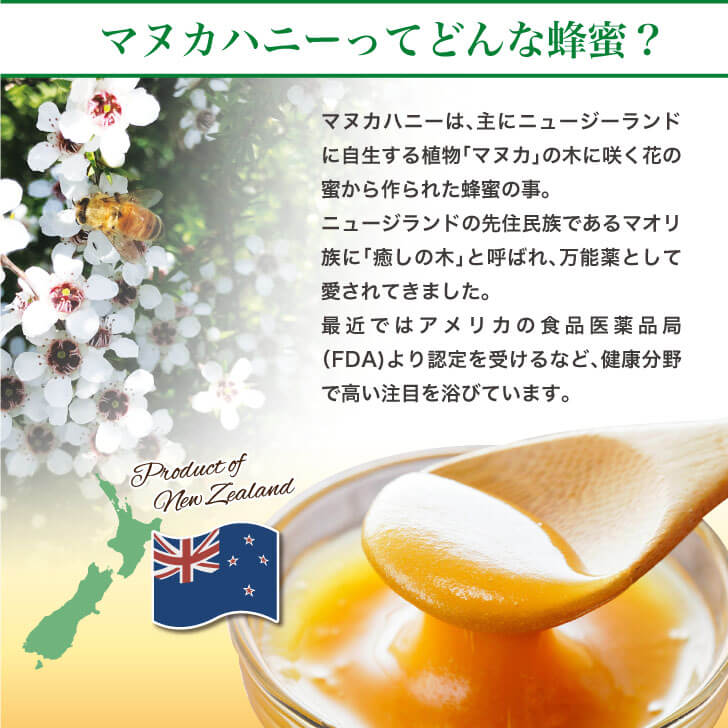Shikwasa Candy with Manuka Honey
