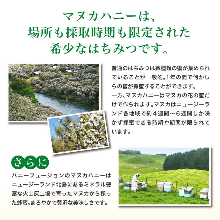 マヌカハニー入りパッションフルーツキャンディ