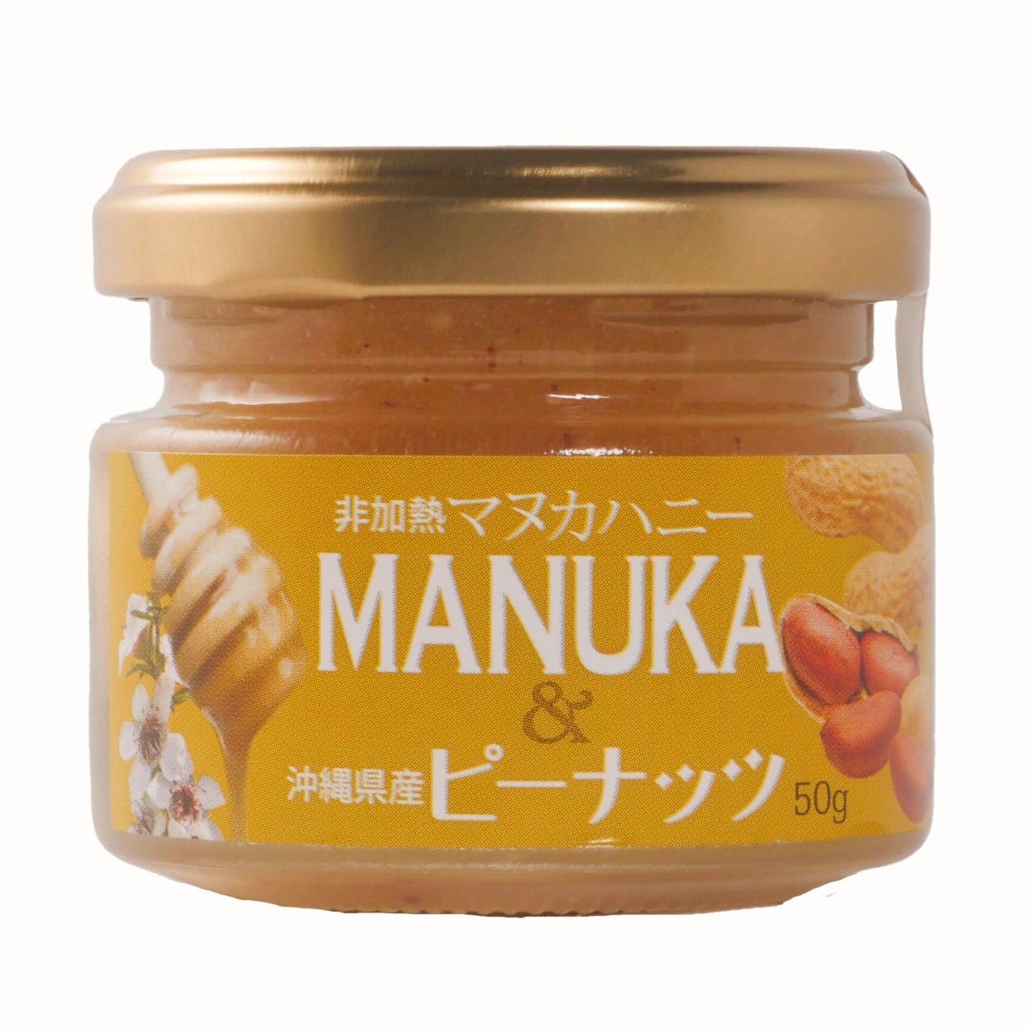 マヌカハニー&ピーナツ