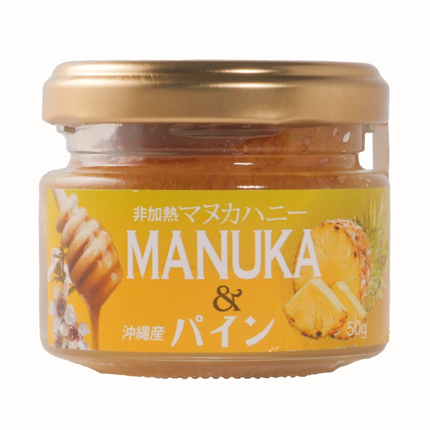 Honey Fusion マヌカハニー&パイナップル