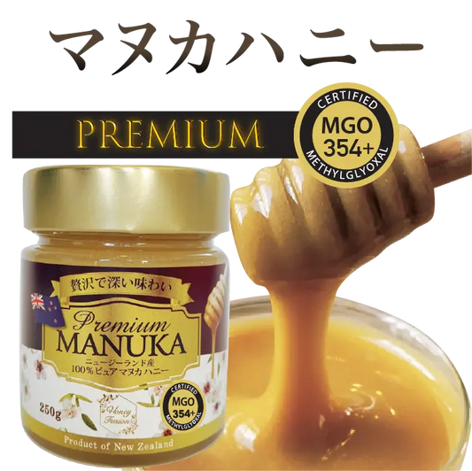 Premium Manuka Honey MGO 353+ (50g, 250g, 400g)