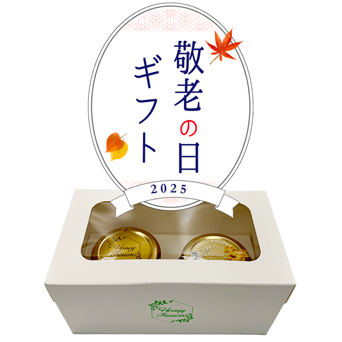 養生セット