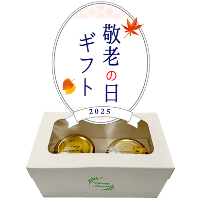 養生セット