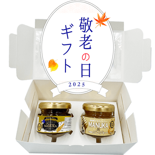 養生セット