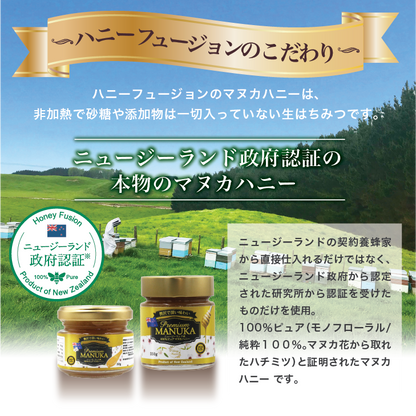 Premium Manuka Honey Gold MGO 525+ (250g)