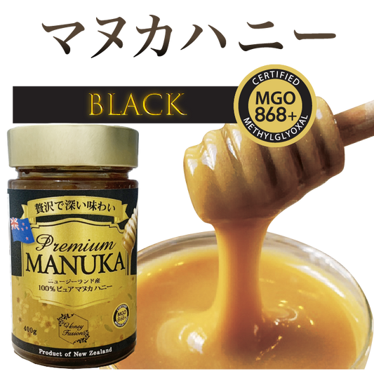 Premium Manuka Honey Gold MGO525+(250g)