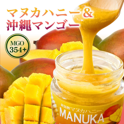 マヌカハニー＆沖縄マンゴー