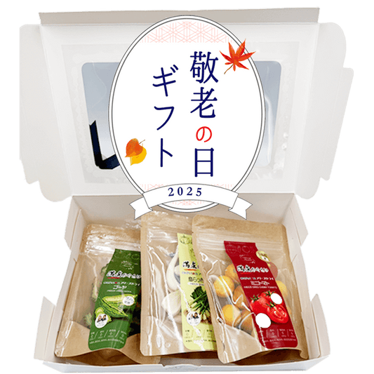 健康セッット