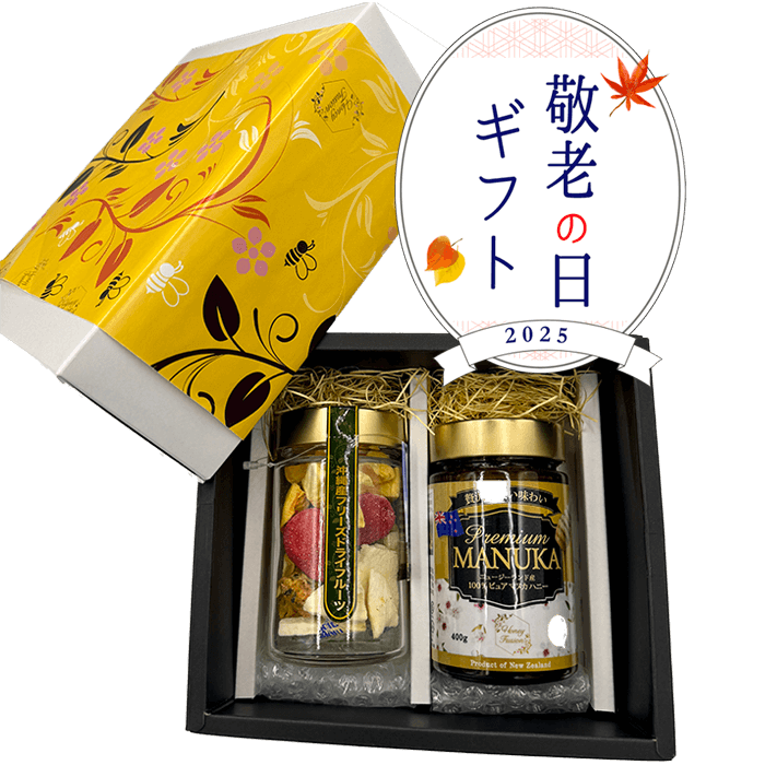 プレミアムギフトセット