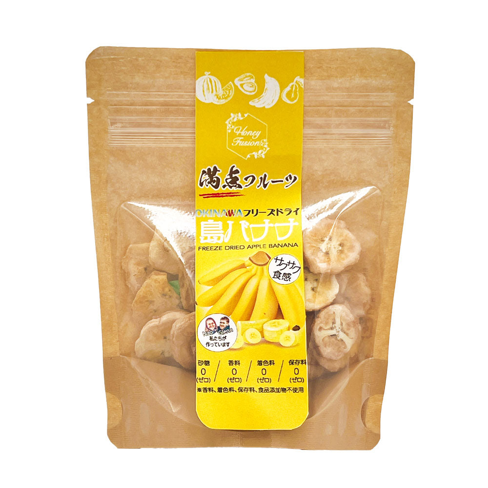 Perfect Fruits - Island Banana (Freeze-Dried)