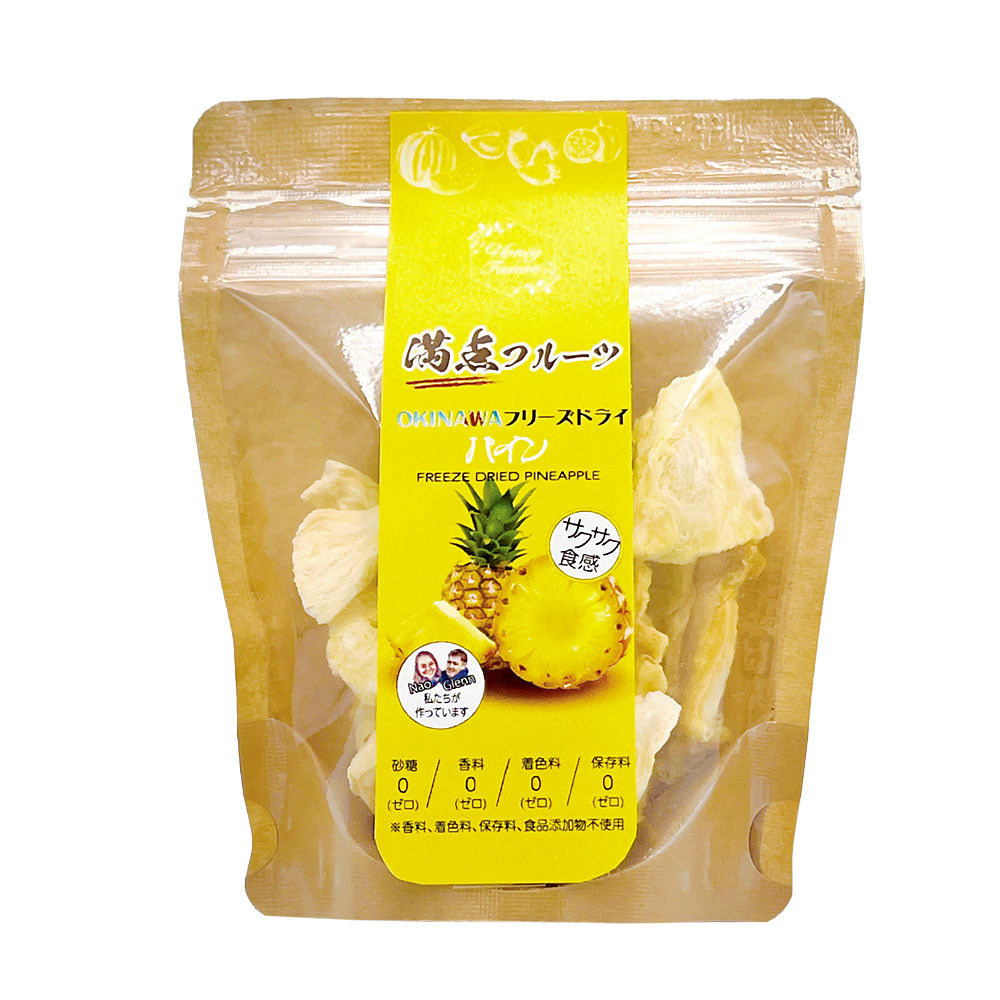 Perfect Fruit Pineapple (Freeze-Dried)