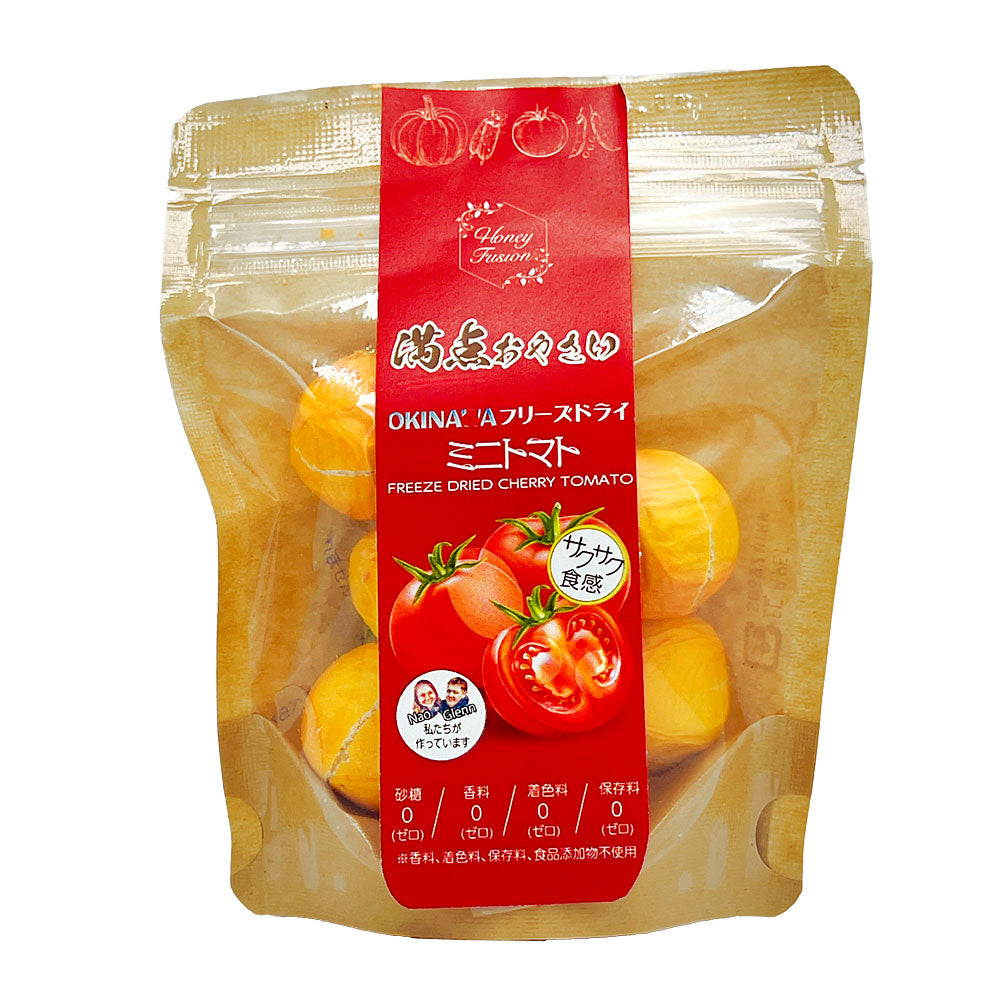 Perfect Vegetables: Cherry Tomatoes (Freeze-Dried)