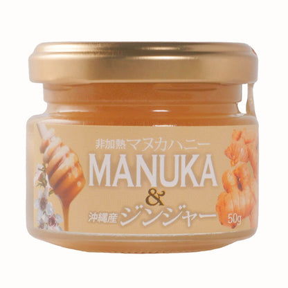 Manuka Honey & Ginger MGO 353+ (50g)