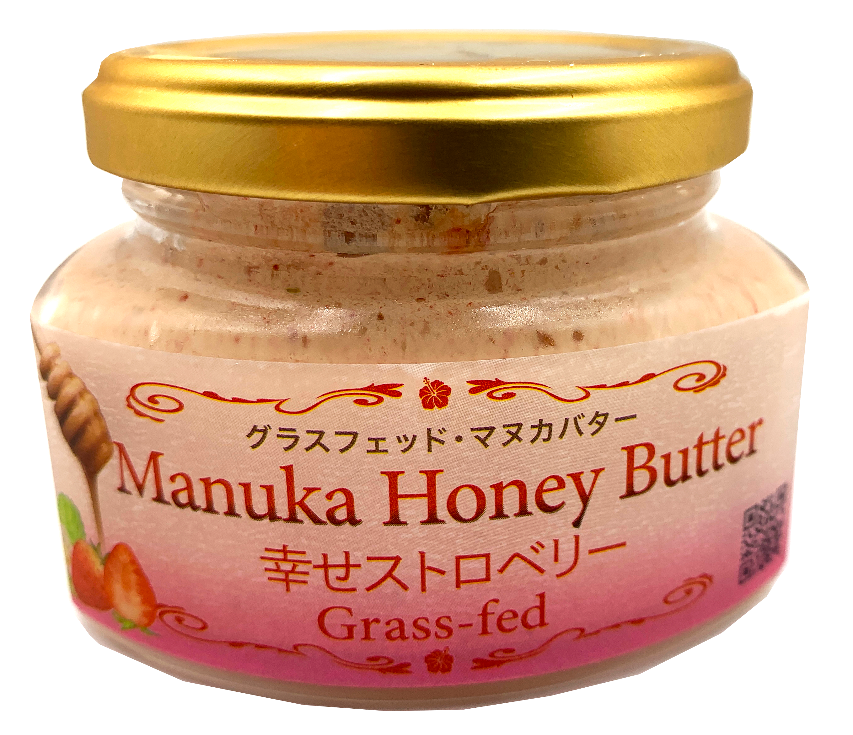 Manuka Honey & Cultured Butter MGO 220+ (100g)