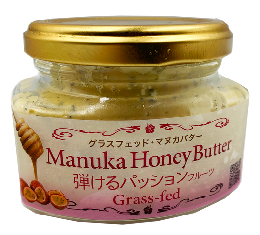 Manuka Honey & Cultured Butter MGO 220+ (100g)