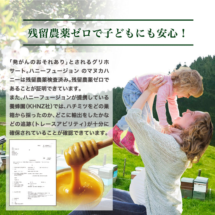 プレミアムマヌカハニー (50g)  MGO 354+