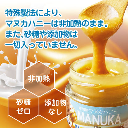 Manuka Honey & Passionfruit MGO 353+ (50g)