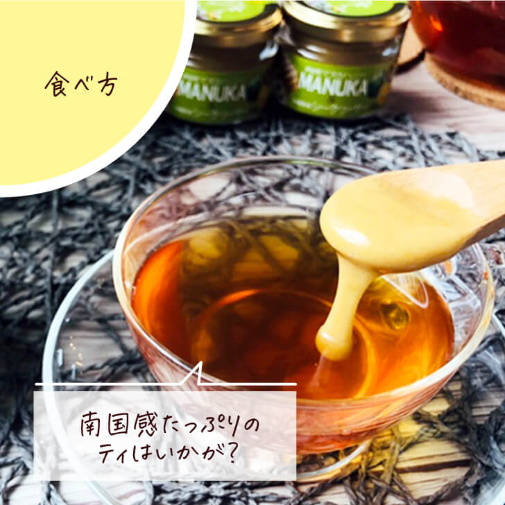 100% Pure New Zealand Manuka Honey and Okinawan Shikwasa  MGO 353+ (50g)
