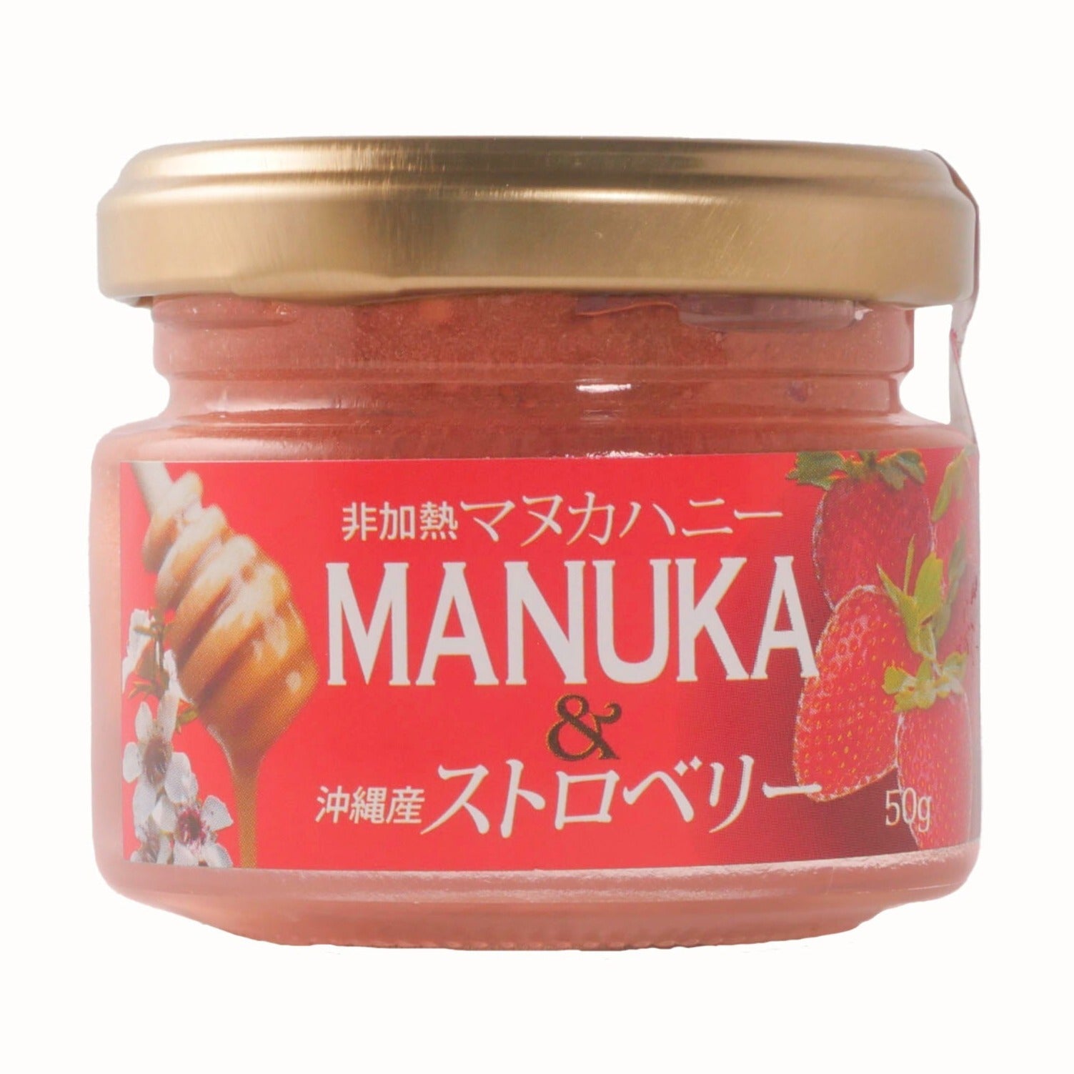 Manuka Honey & Strawberry MGO 353+  (50g)